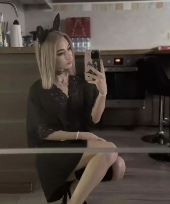 Кристина